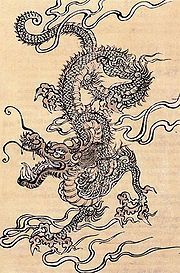 Chinese Dragon Drawings