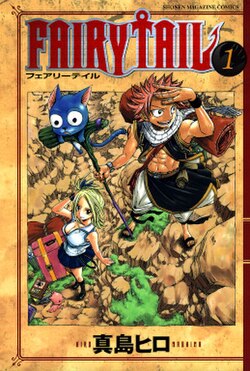 Fairy Tail Video Game Fairy Tail Video Game